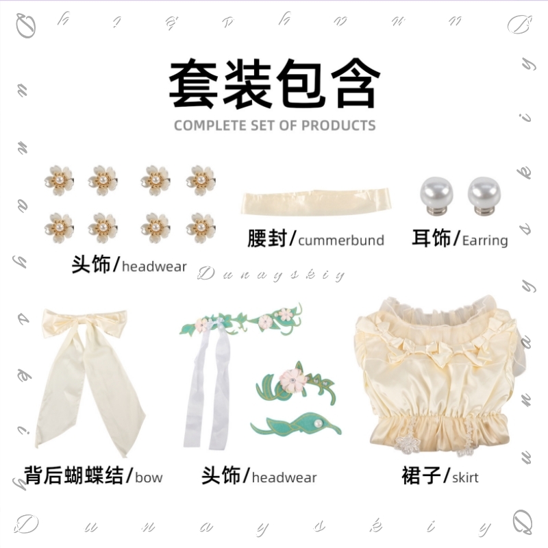 Costume de cosplay Identity V  - Embroidery Yellow Dress avis et prix
